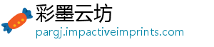彩墨云坊